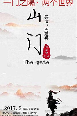 《性船1980》主视觉：阿娣攥着铜扣的半身剪影